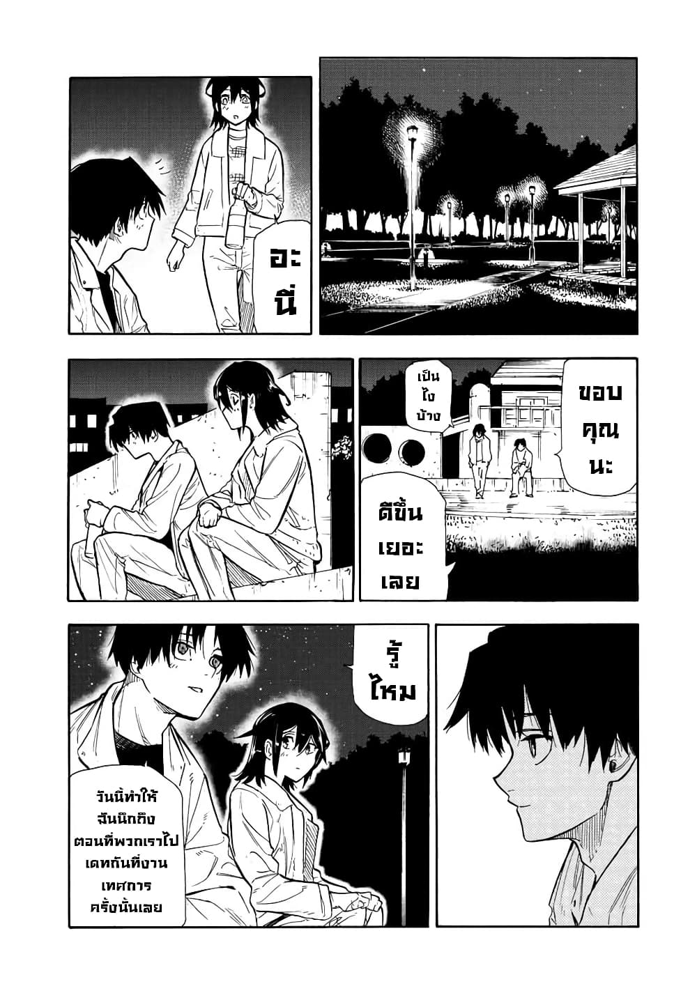 Juujika no Rokunin กางเขนสีชาด 141 (12)