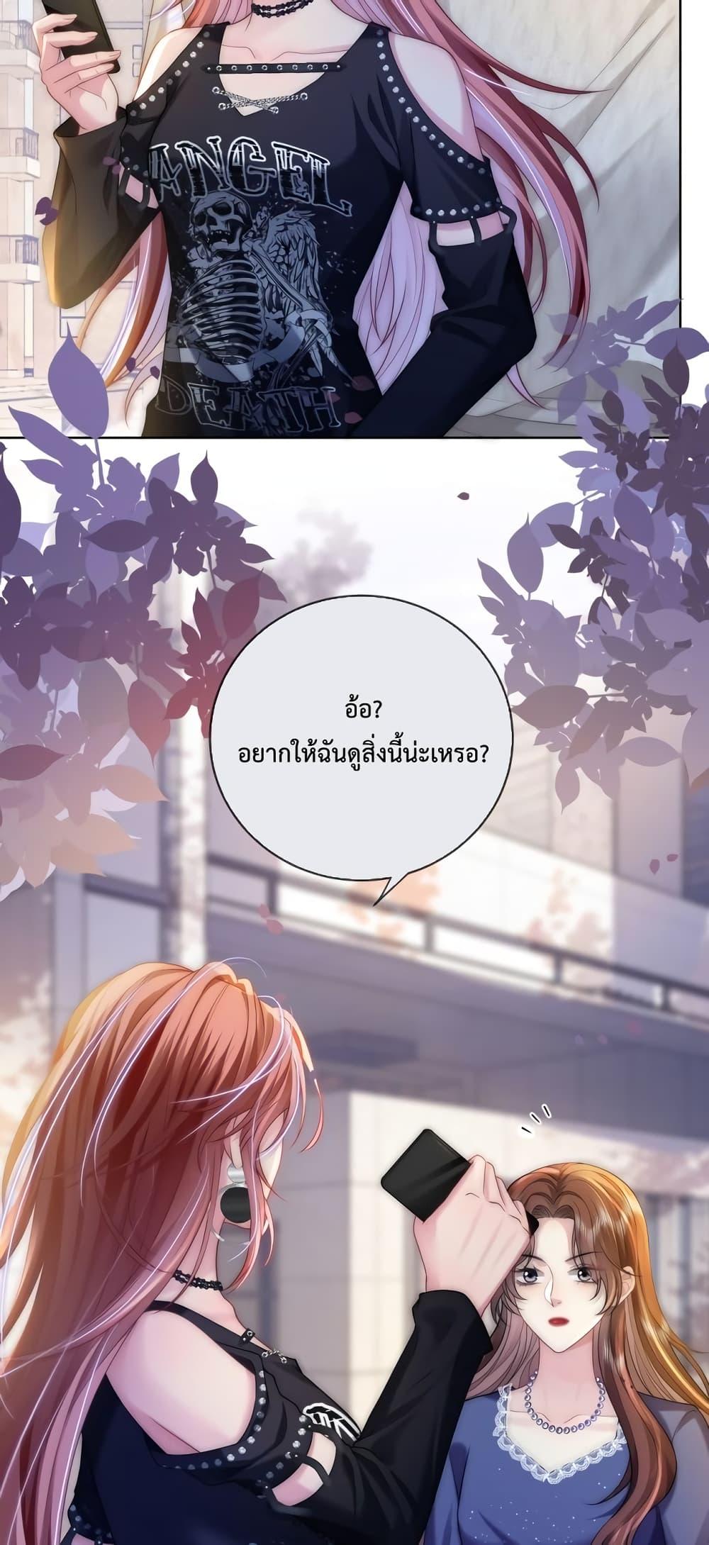 The Queen Returns – เกมรัก สมบัติแค้น ตอนที่ 28 (13)