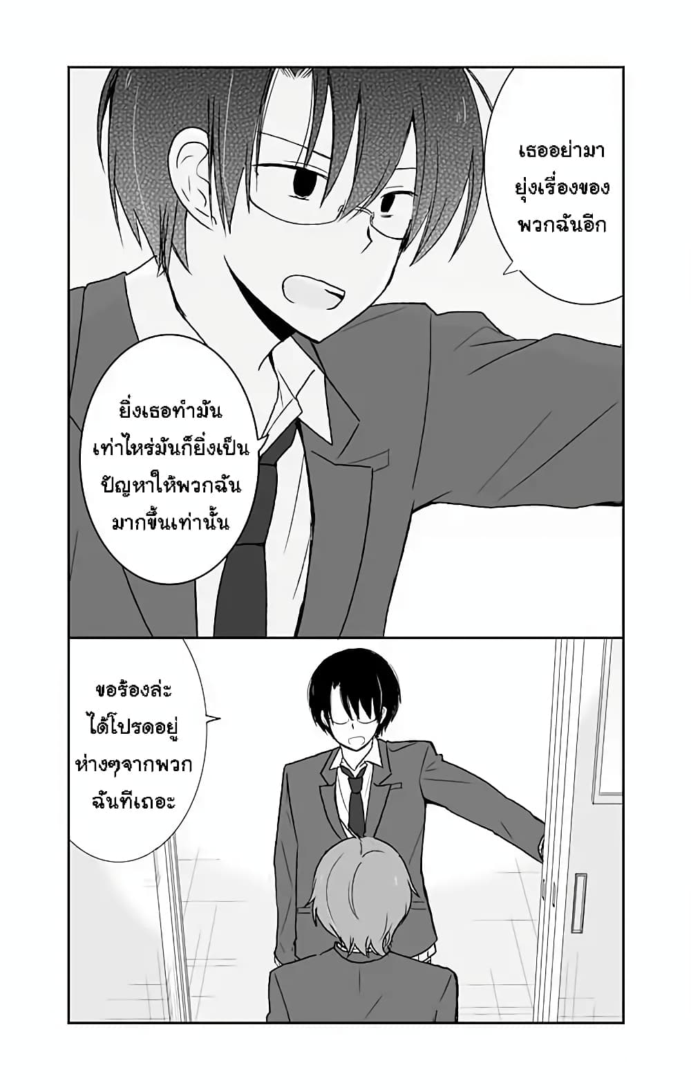 Shishunki Bitter Change 39 (13)