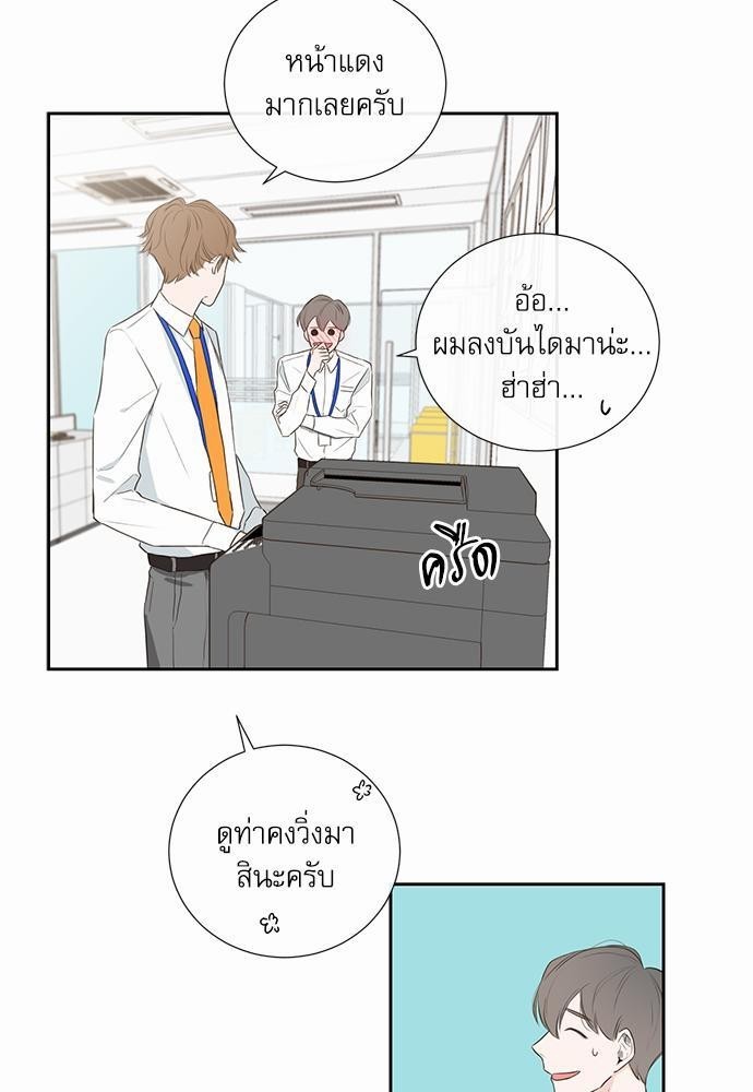 ความลับของ2 35