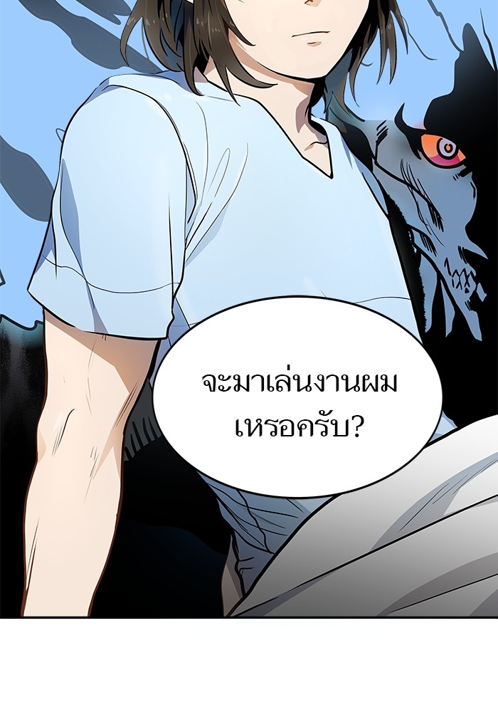 Tower of God ตอนที่ 553 151