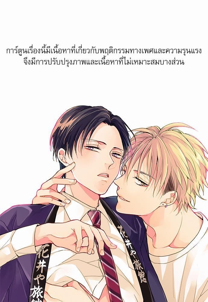 ฝึกงานครั้งนี้1 01