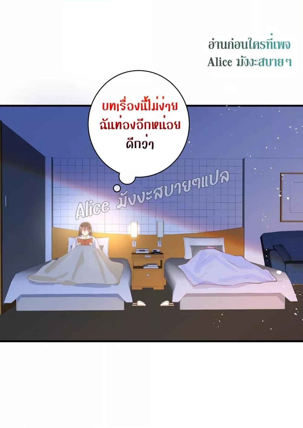 Back to Debut – กลับมาเดบิวต์อีกครั้ง ตอนที่ 6 (33)