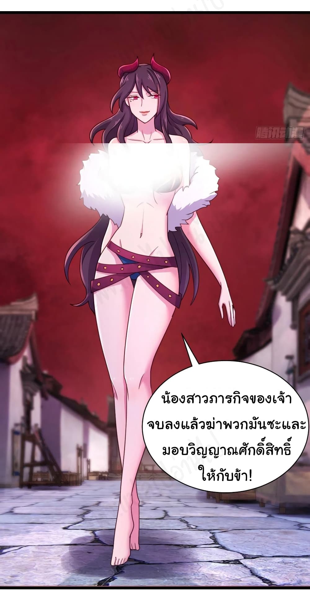 Super Harem Card ตอนที่ 185 (16)