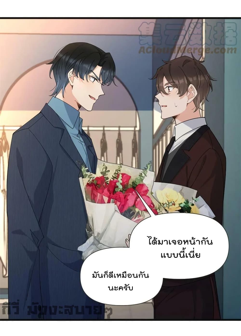 Remember Me จำฉันได้หรือเปล่า ตอนที่ 160 (27)