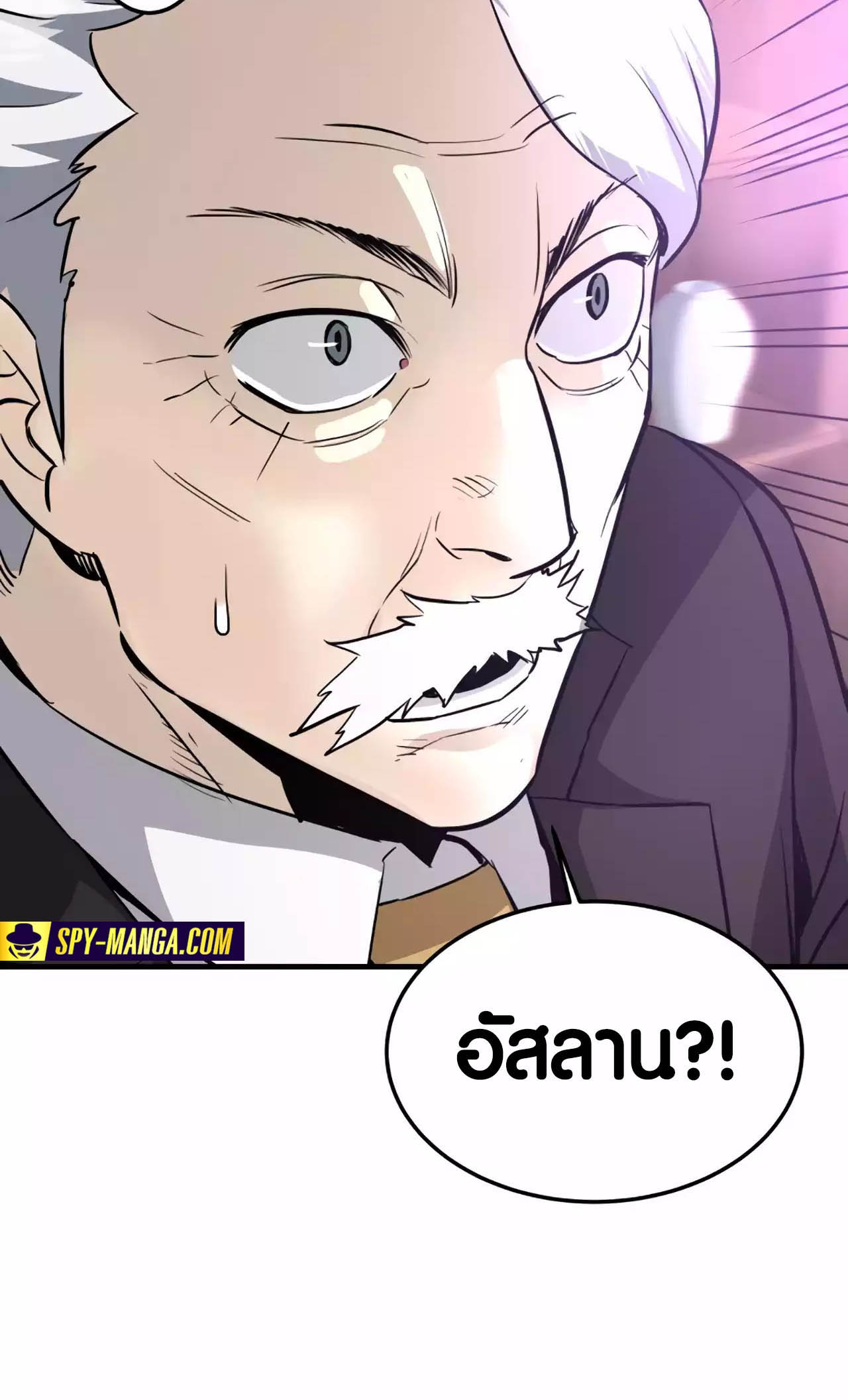 อ่านมันฮวา เรื่อง Han Dae Sung That Returned From Hell 78 114