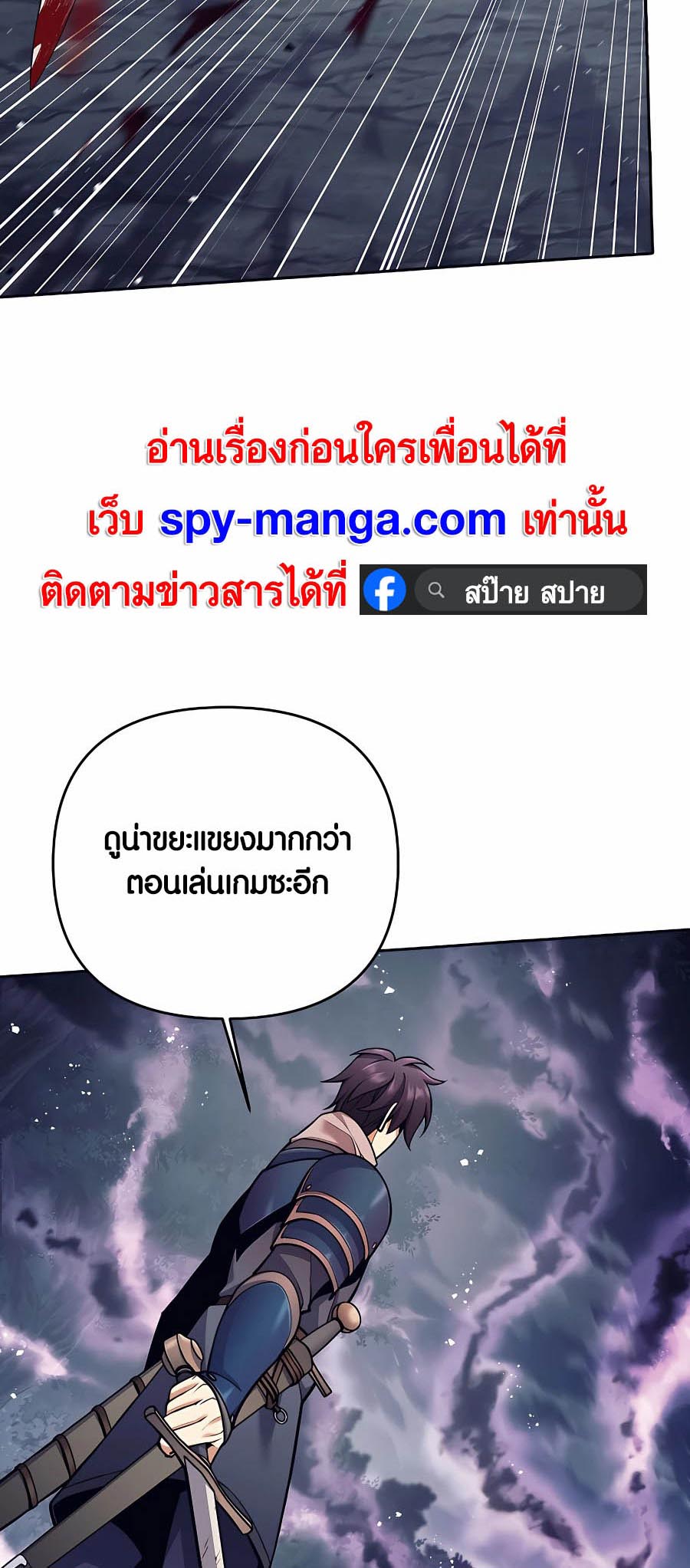 อ่านมันฮวา เรื่อง Doomed Character Of A Dark Fantasy World 5 09