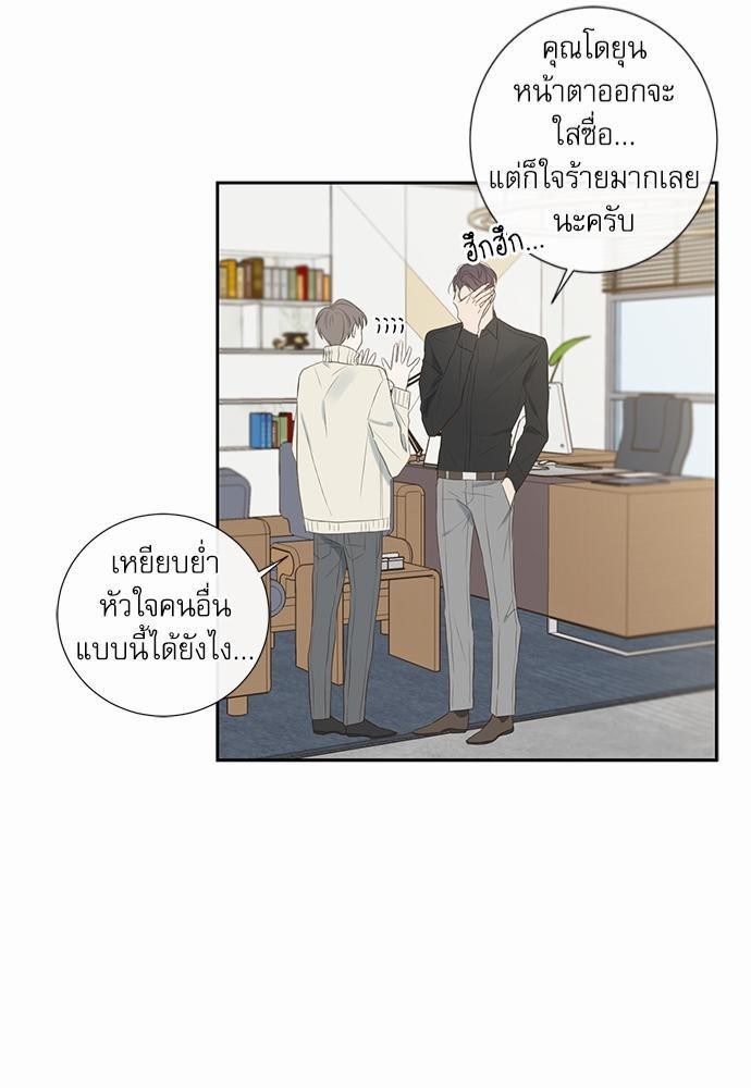 ความลับของ4 45