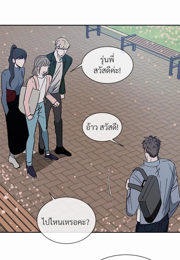 รักคนละขั้ว1 014