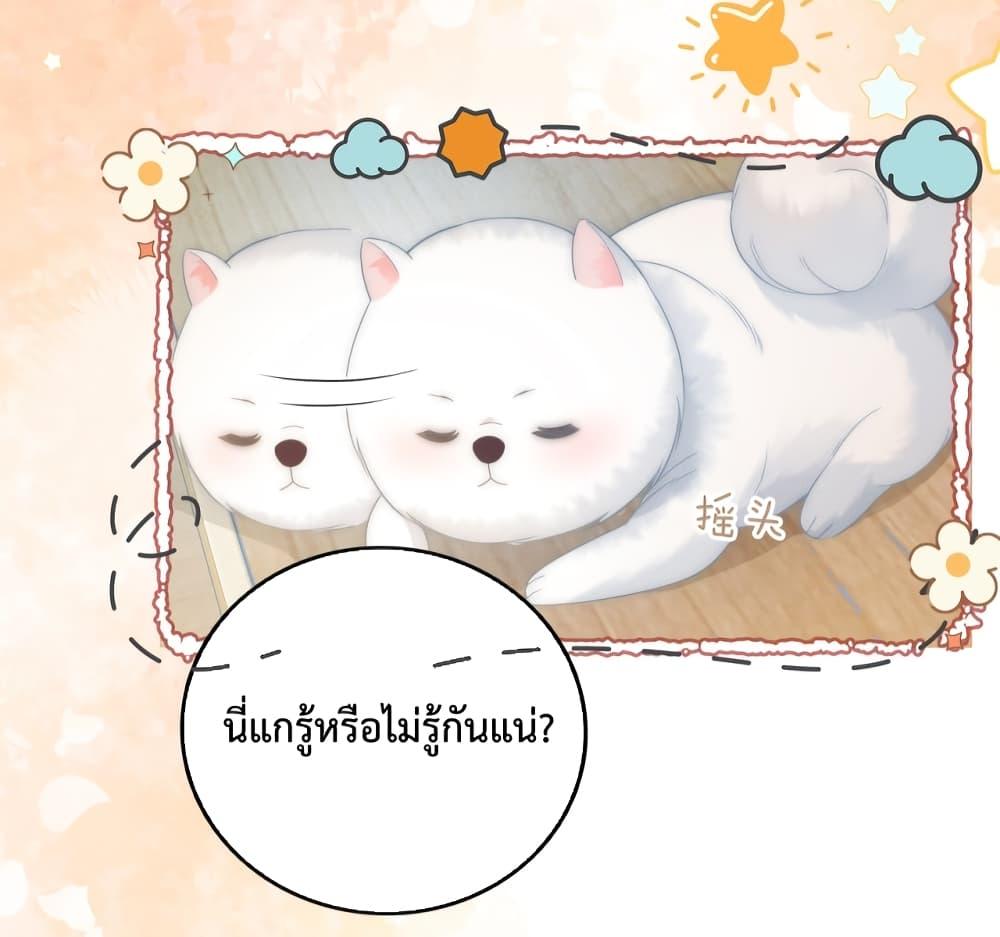 The Queen Returns – เกมรัก สมบัติแค้น ตอนที่ 15 (8)