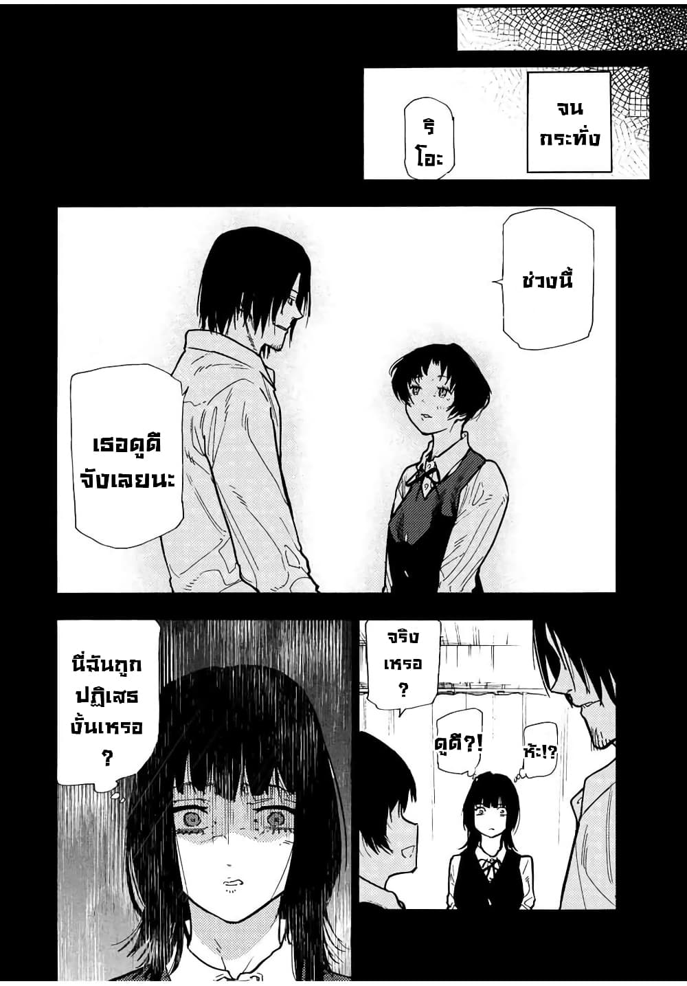 Juujika no Rokunin กางเขนสีชาด 129 (8)