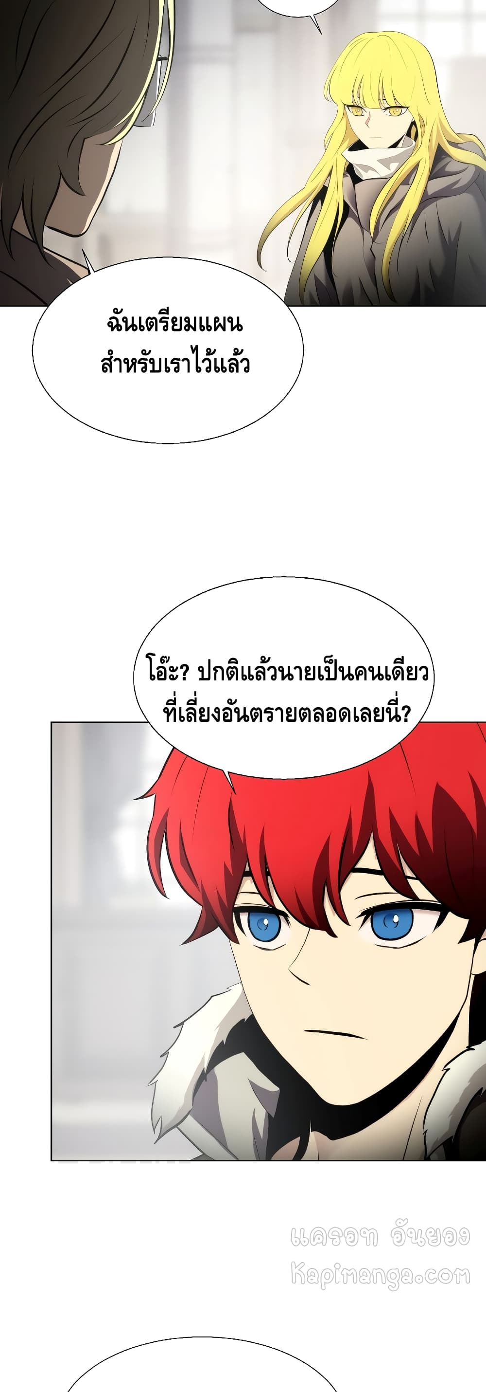 Burnout Shock ตอนที่ 31 (13)