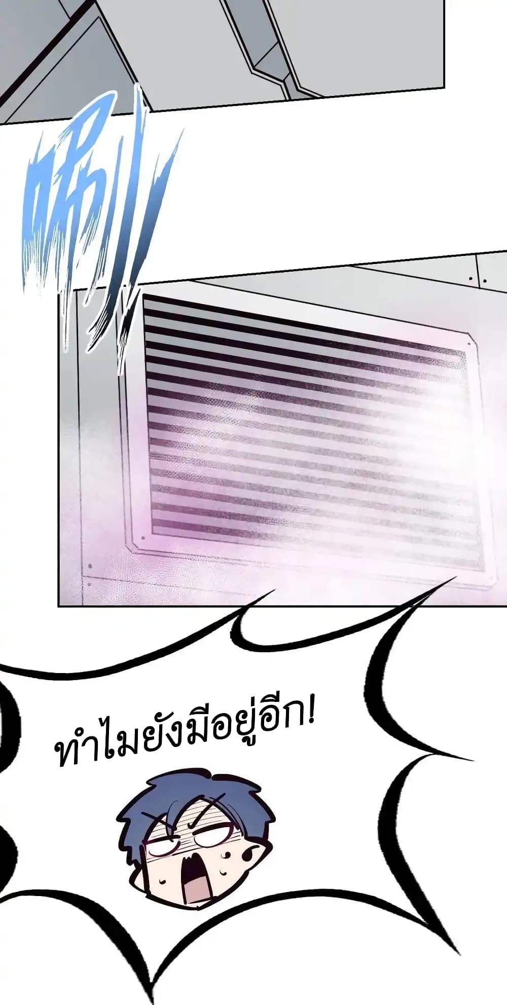 Demon X Angel, Can’t Get Along! ตอนที่ 109 (41)