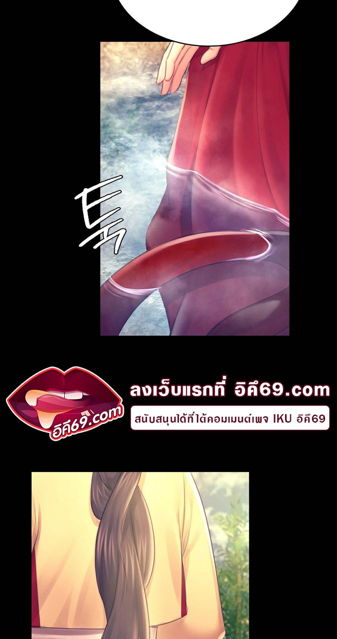 อ่านโดจิน เรื่อง Madam 87 22