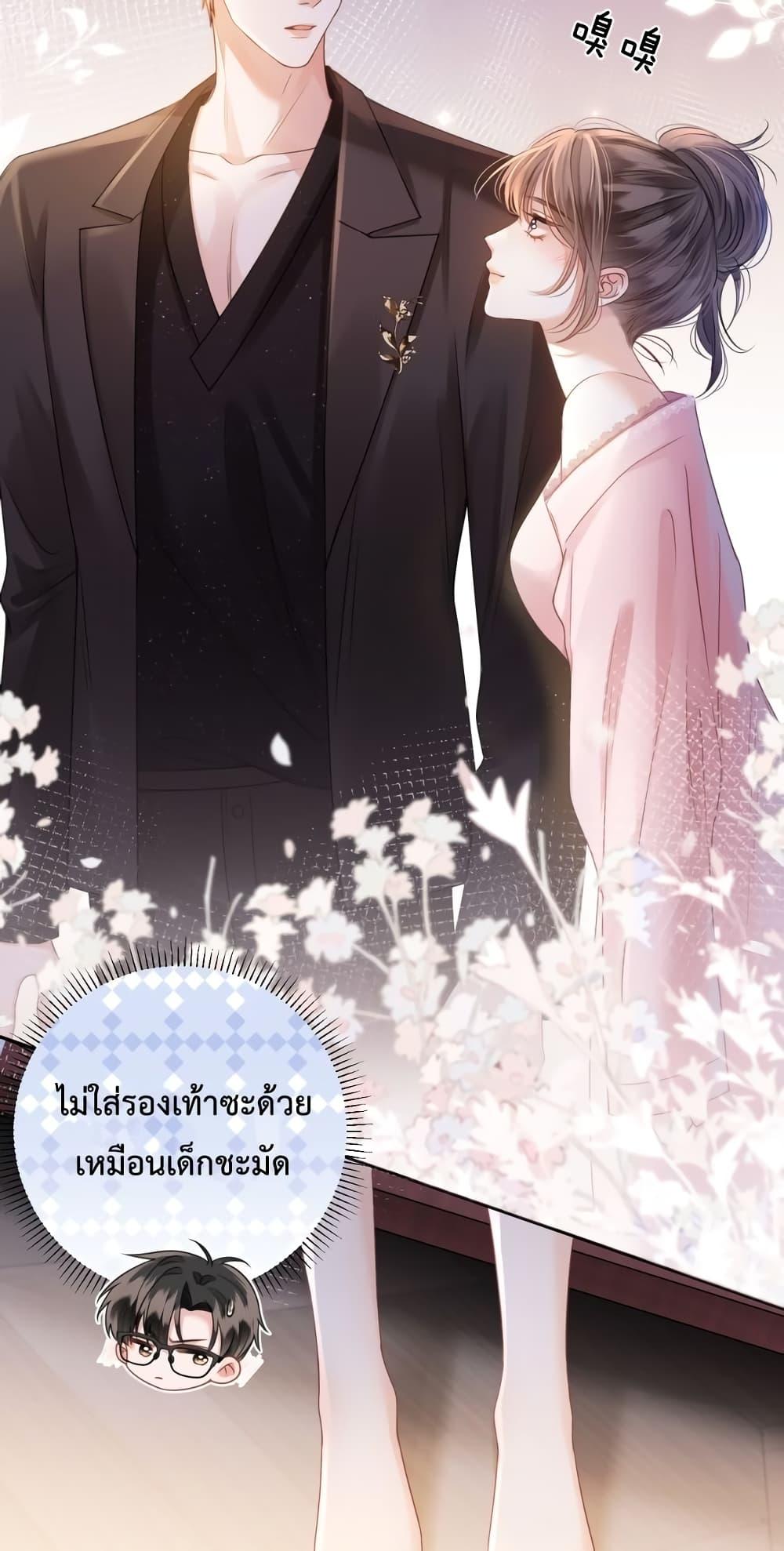 Love You All Along – รักเธอตราบนิรันดร์ ตอนที่ 6 (21)