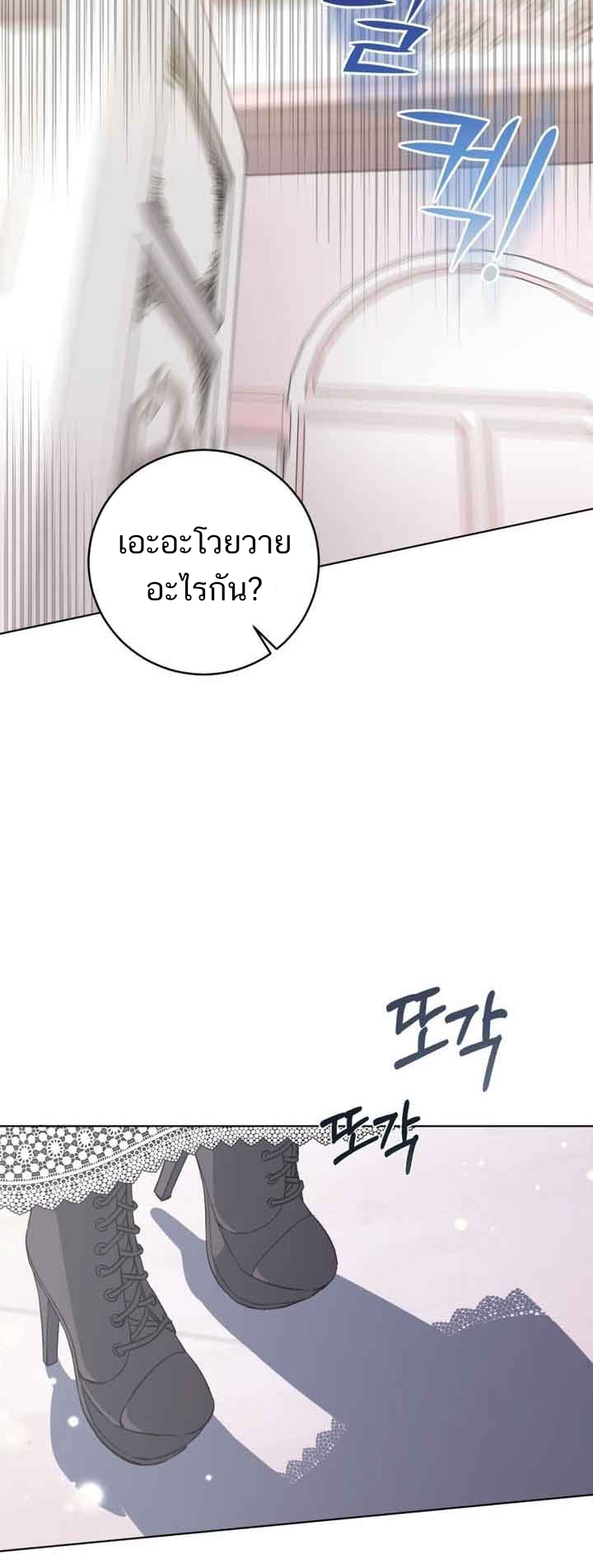 ไม่มีชื่อ 158