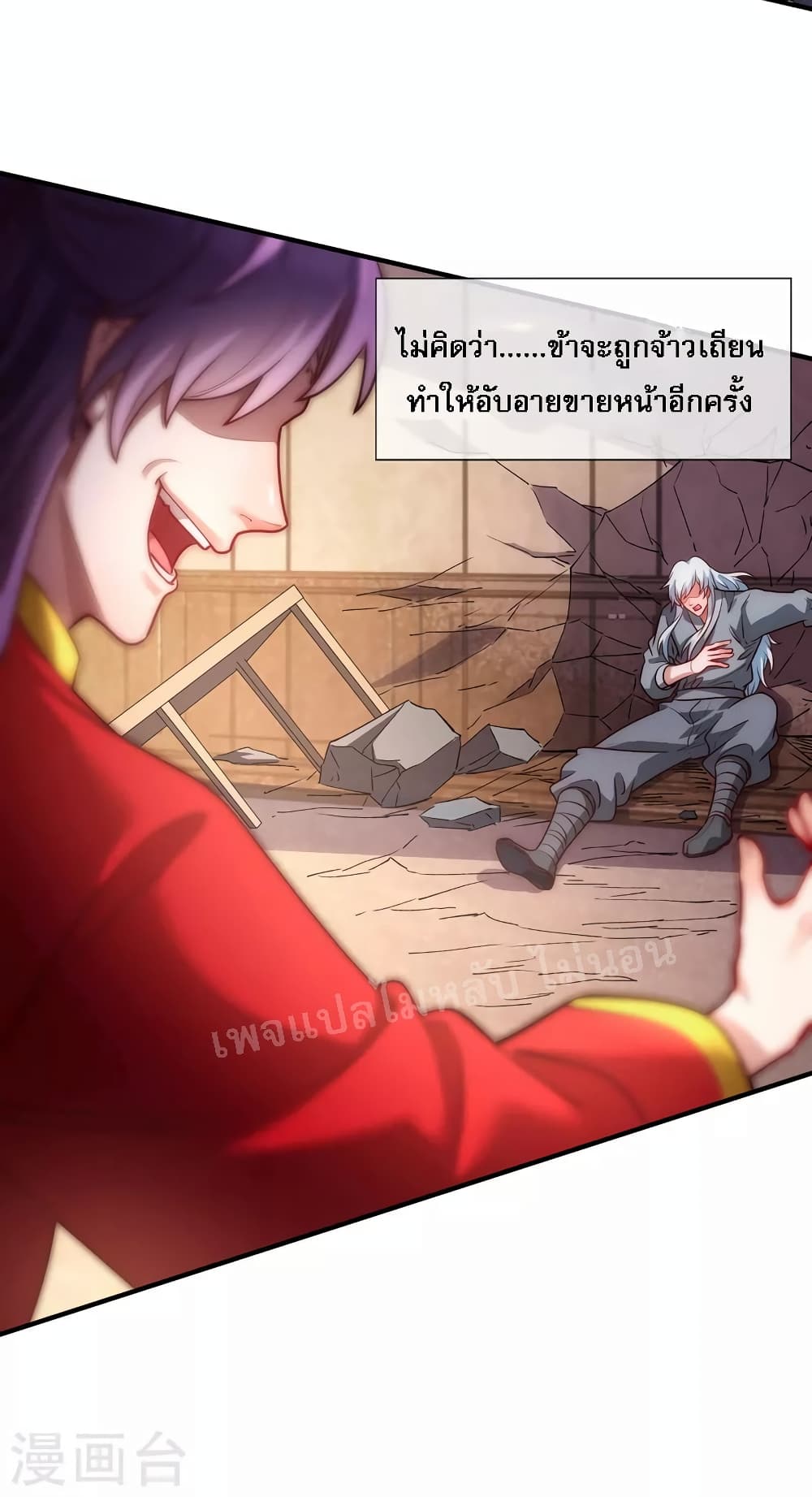 Returning to take revenge of the God Demon King ตอนที่ 1 (35)