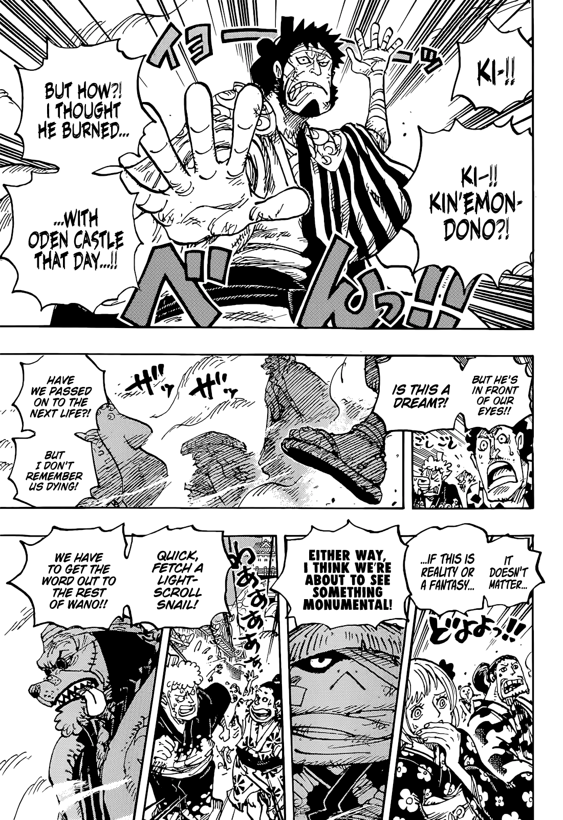 One Piece 1051 03