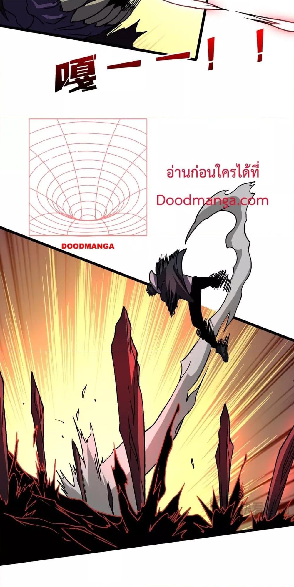 Starting as the Black Dragon BOSS ตอนที่ 15 (36)