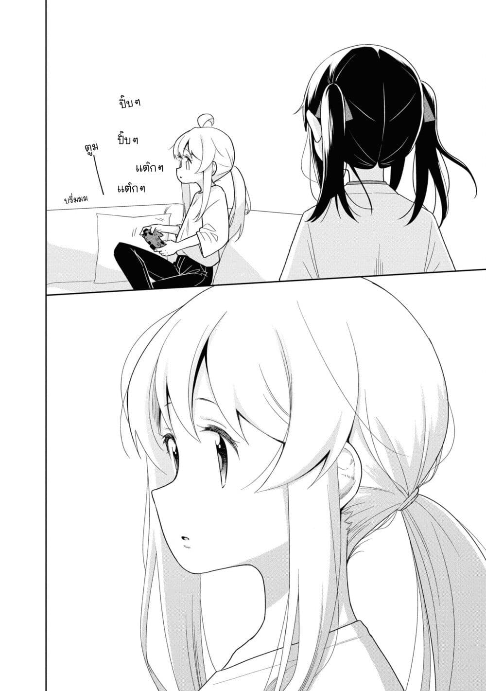 Onii chan wa Oshimai! Koushiki Anthology Comic ตอนที่ 60 (4)