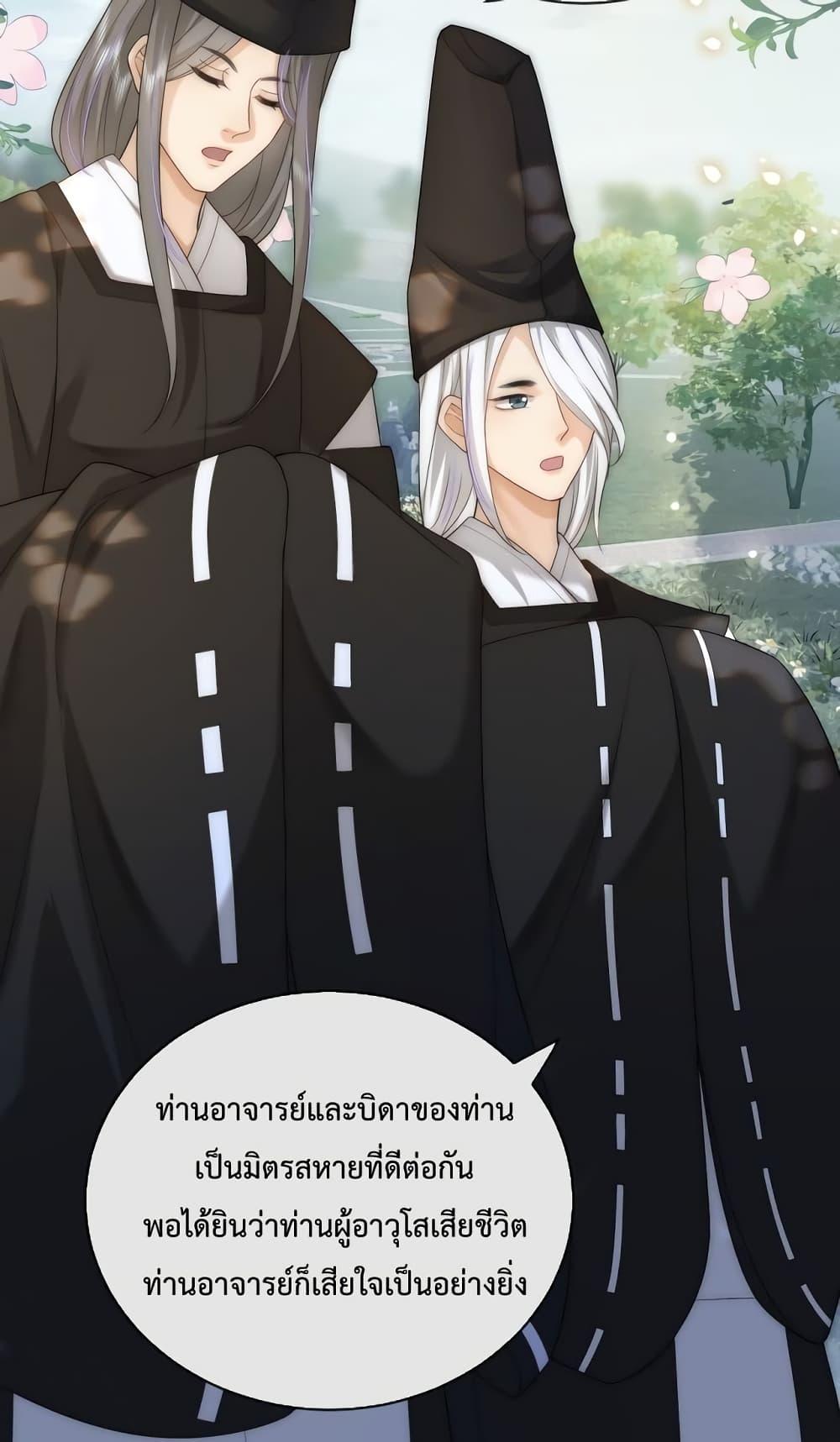 The Queen Returns – เกมรัก สมบัติแค้น ตอนที่ 10 (37)