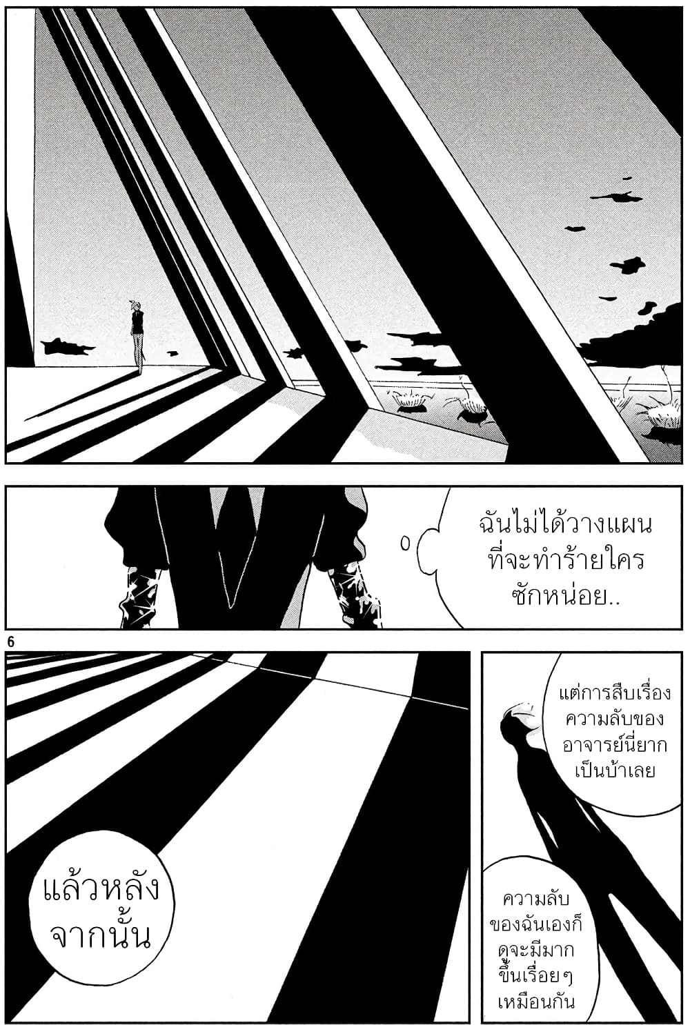 Houseki no Kuni ตอนที่ 35 (6)