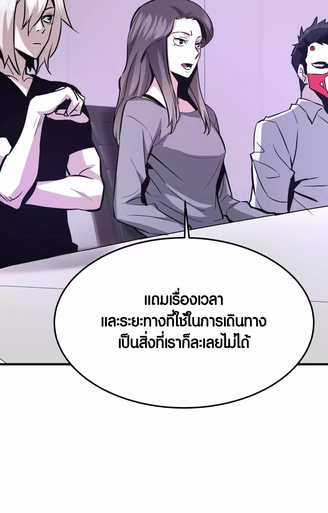 อ่านมันฮวา เรื่อง Han Dae Sung That Returned From Hell 82 14