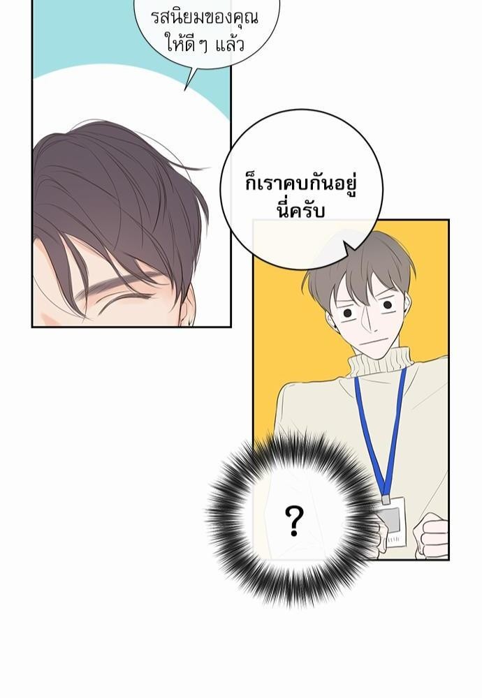 ความลับของ4 42