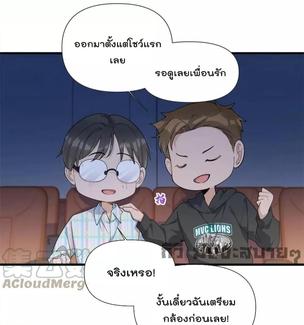 Remember Me จำฉันได้หรือเปล่า ตอนที่ 160 (7)