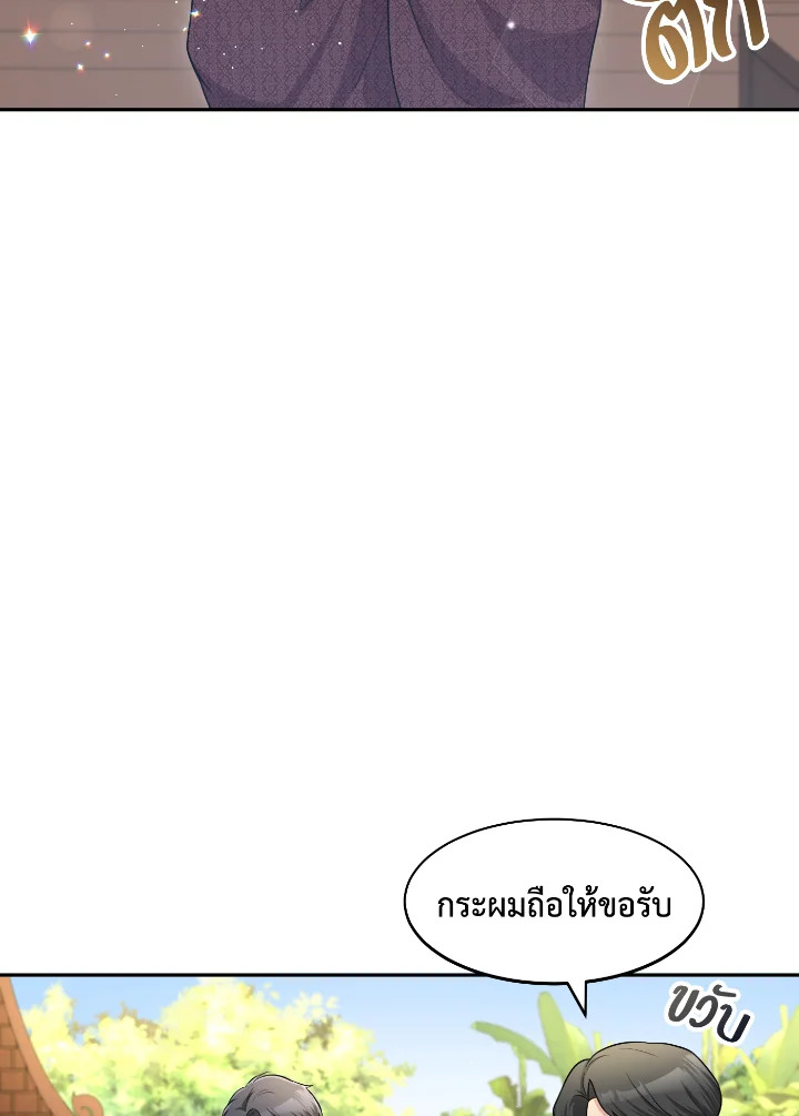 บุพเพสันนิวาส 52 006