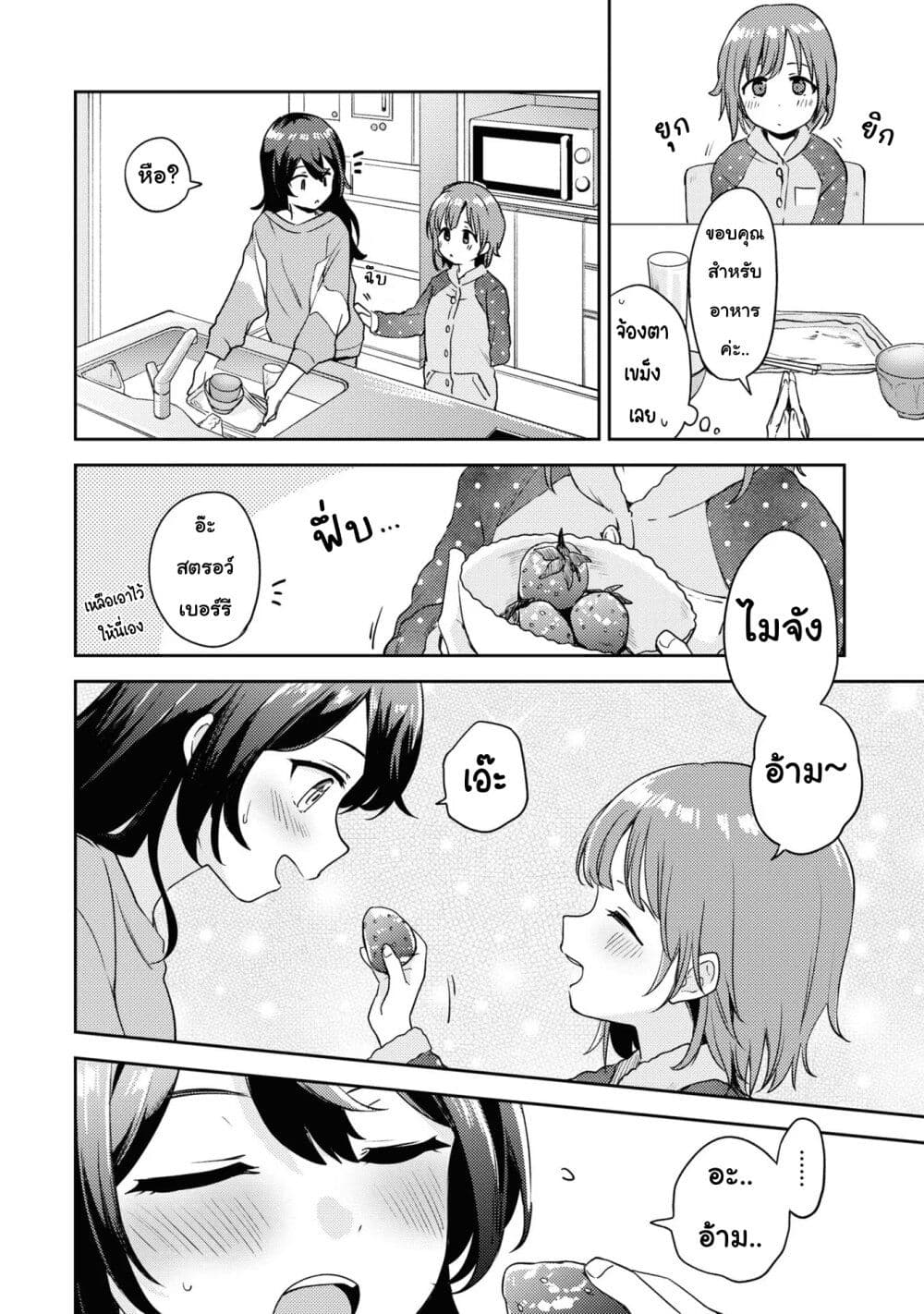 Asumi chan Is Interested in Lesbian Brothels! ตอนที่ 9 (42)