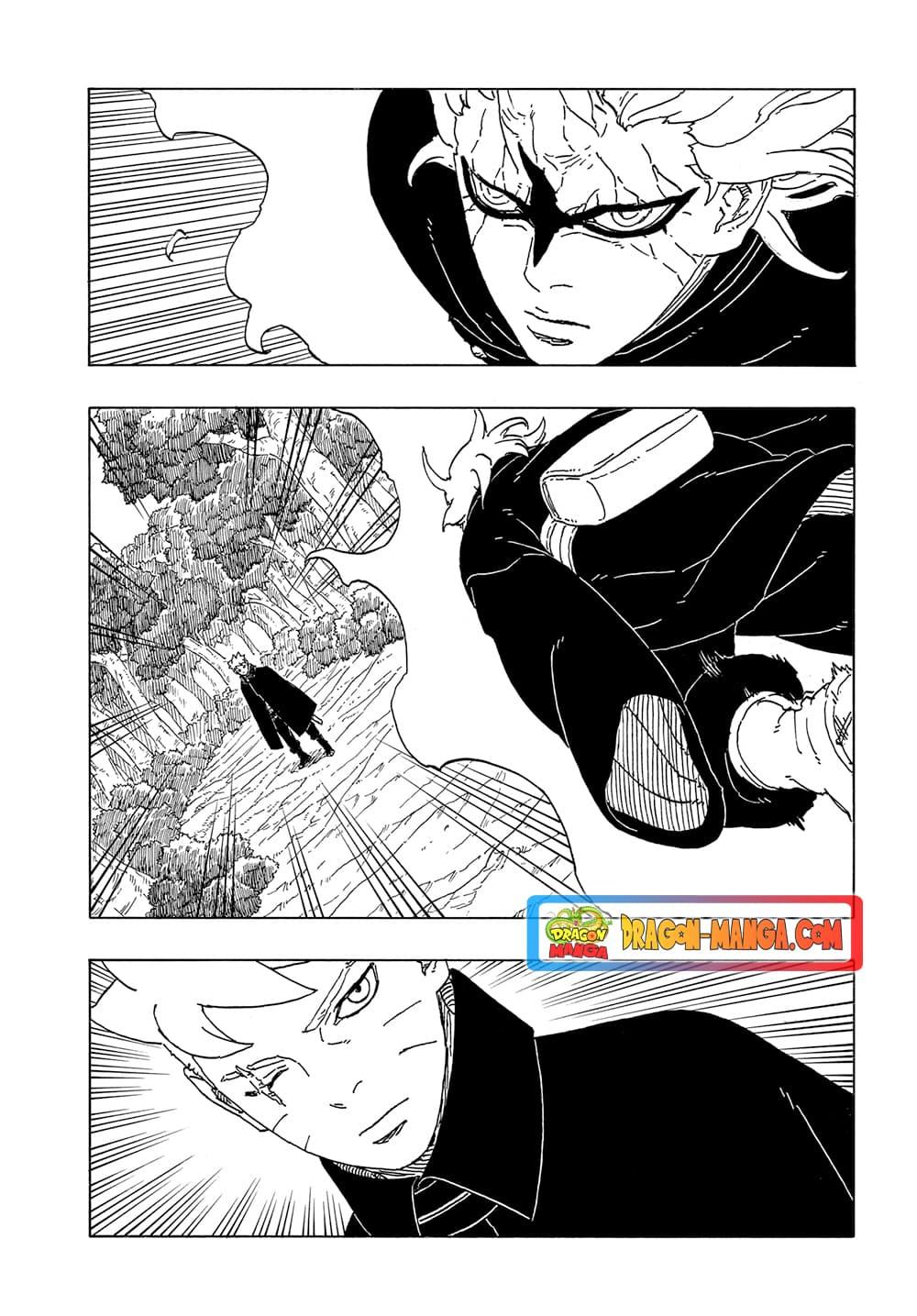 Boruto Two Blue Vortex ตอนที่ 7 (4)