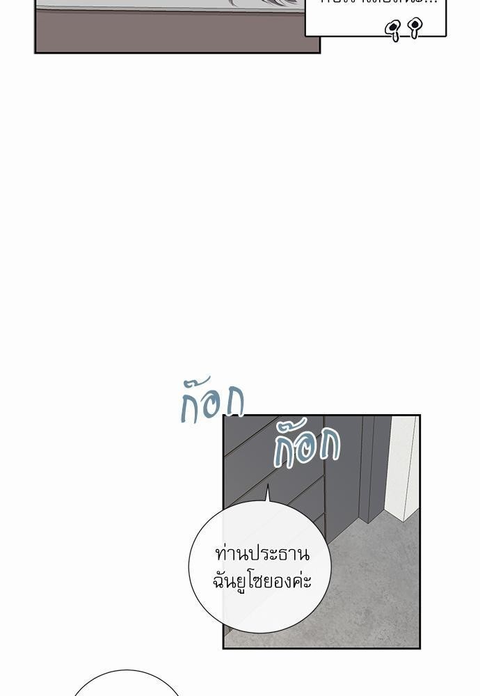 ความลับของ5 27