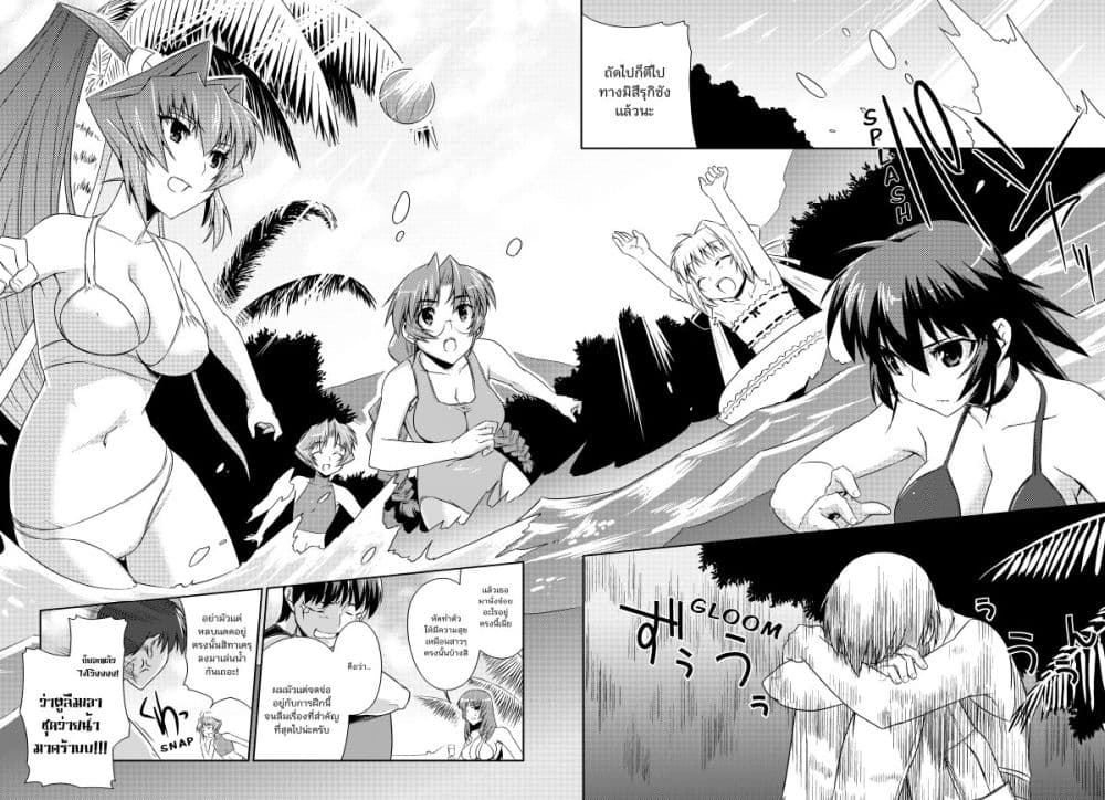 Muv Luv ALTERNATIVE 7 (18)