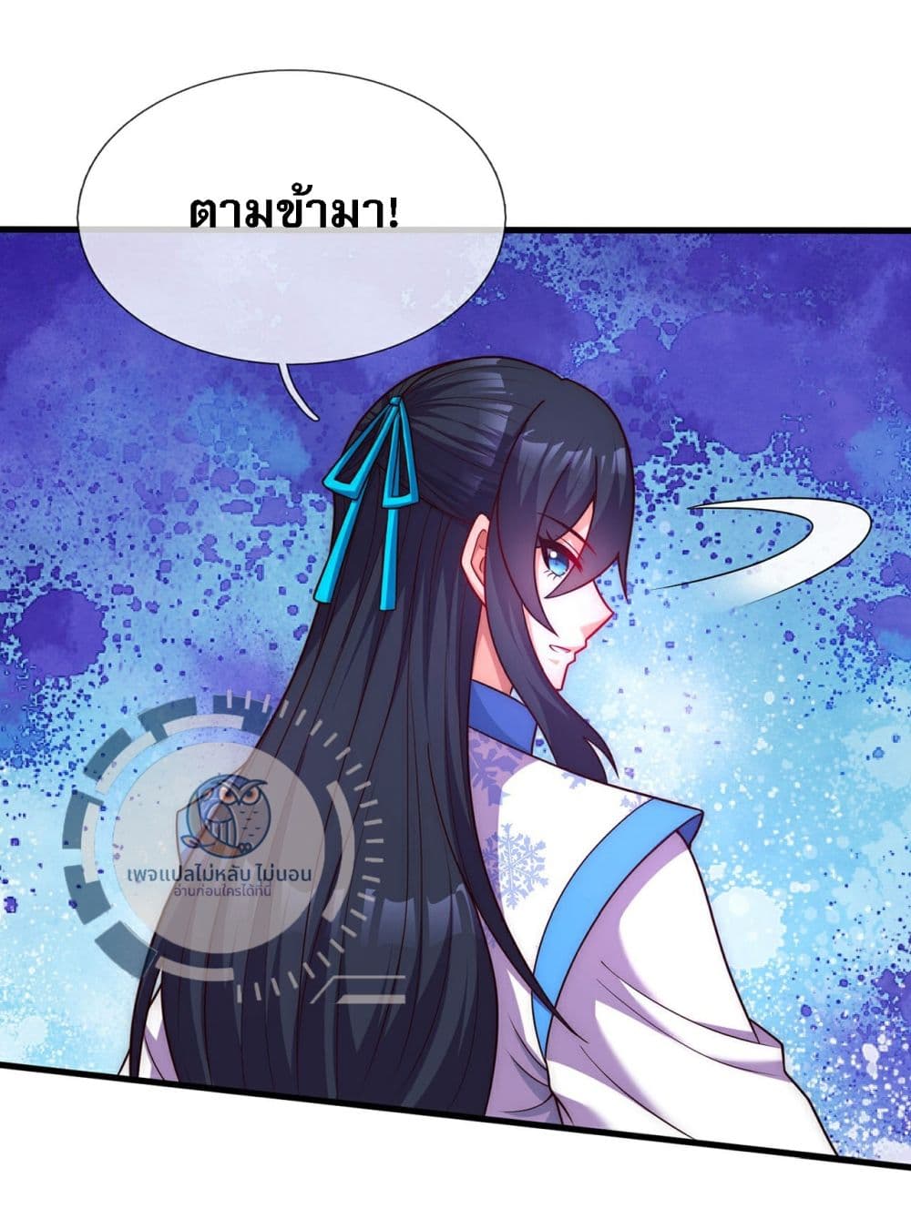 Returning to take revenge of the God Demon King ตอนที่ 95 (43)