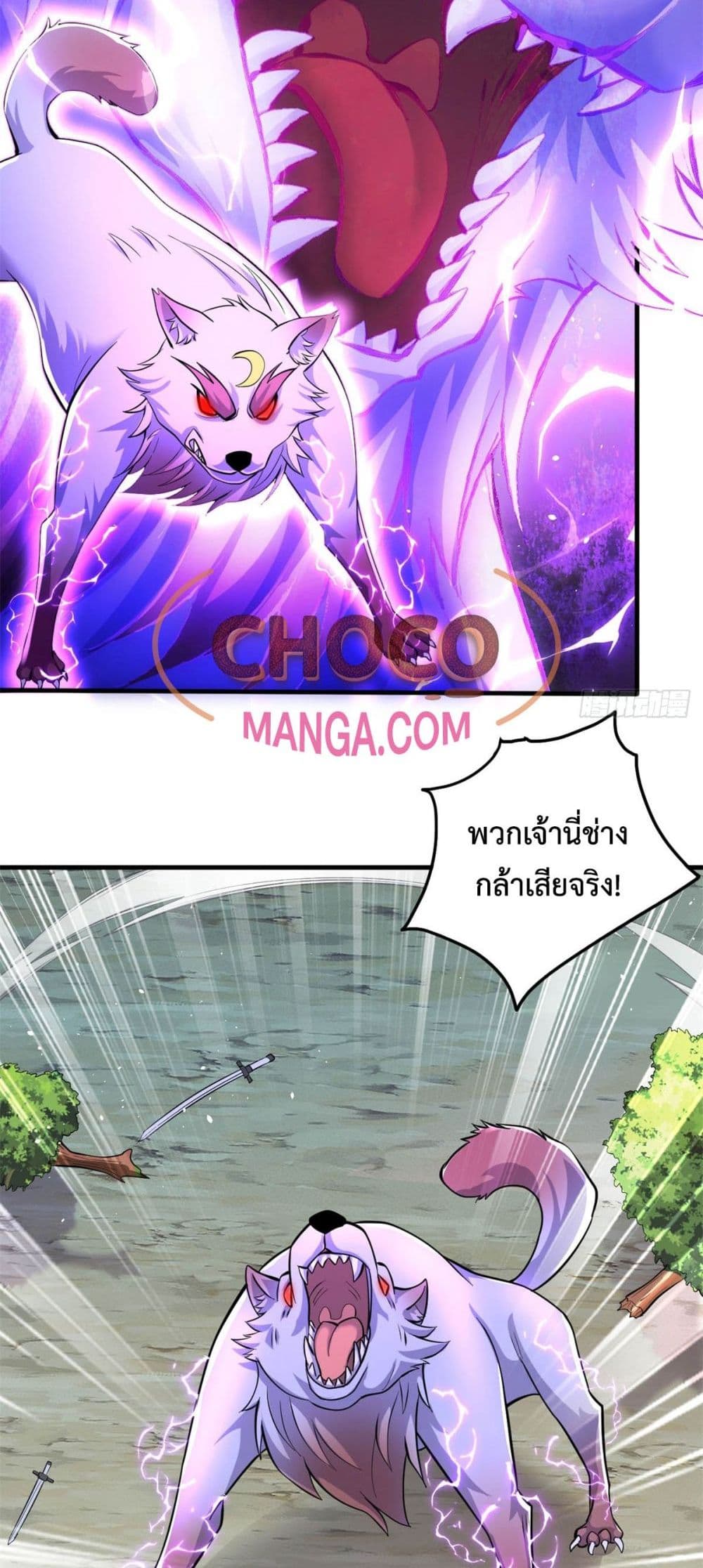 I Can Become A Sword God ตอนที่ 39 (19)