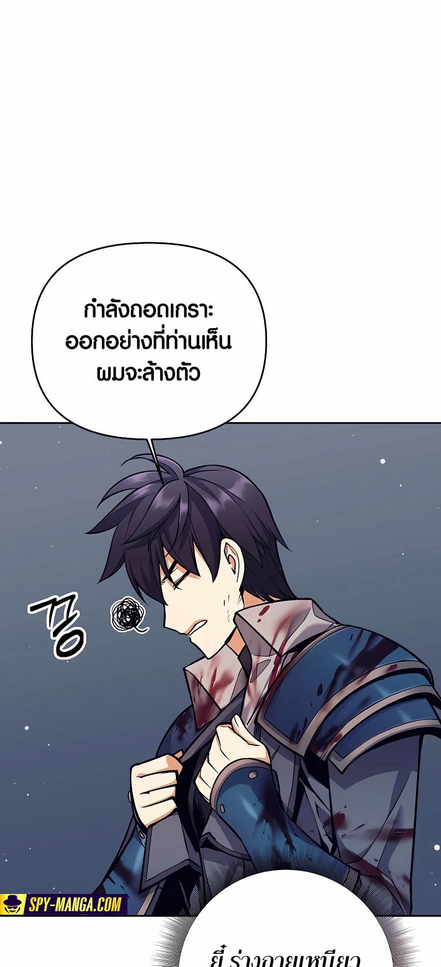 อ่านมันฮวา เรื่อง Doomed Character Of A Dark Fantasy World 6 71