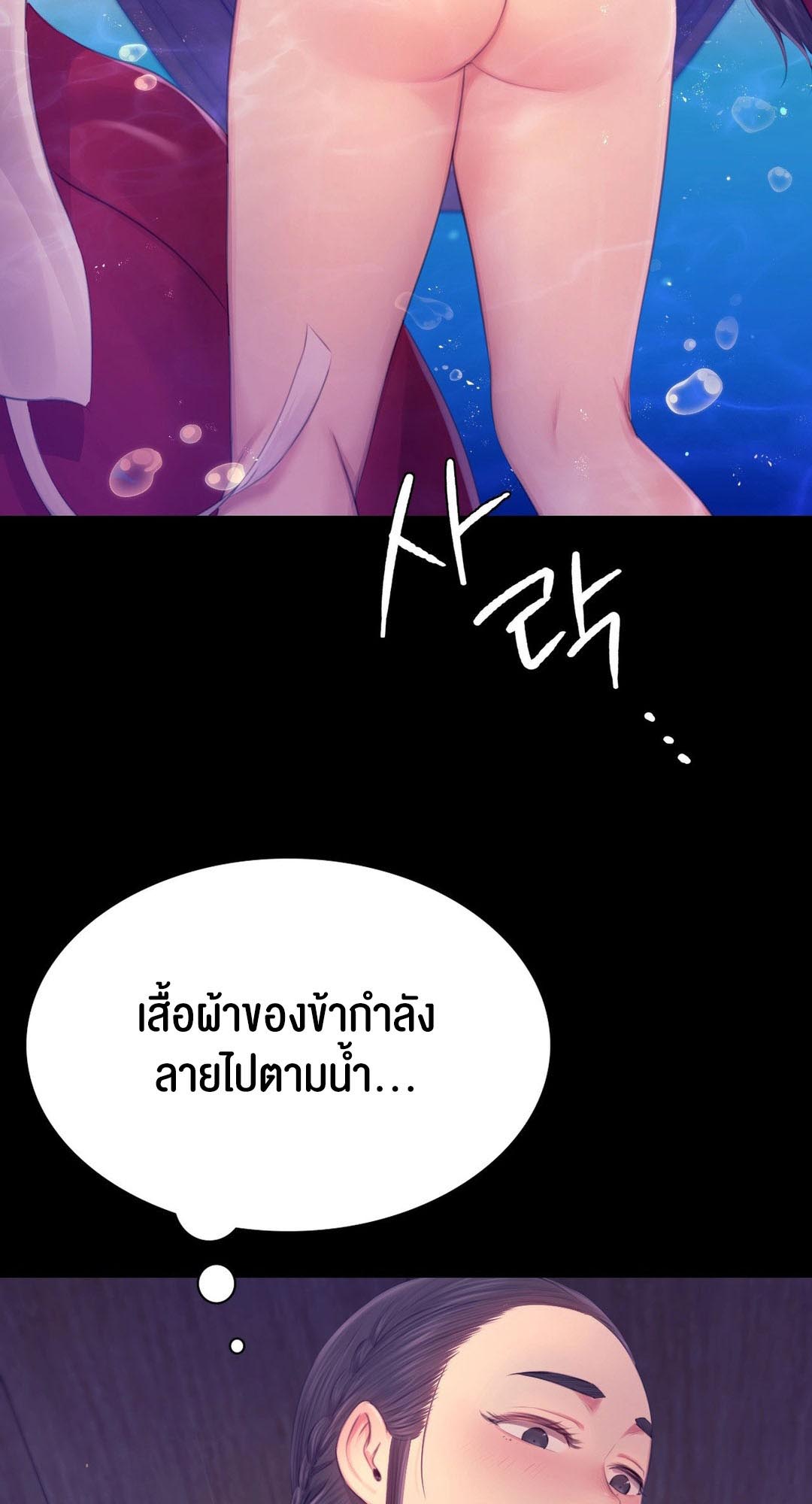 อ่านโดจิน เรื่อง Madam 86 54