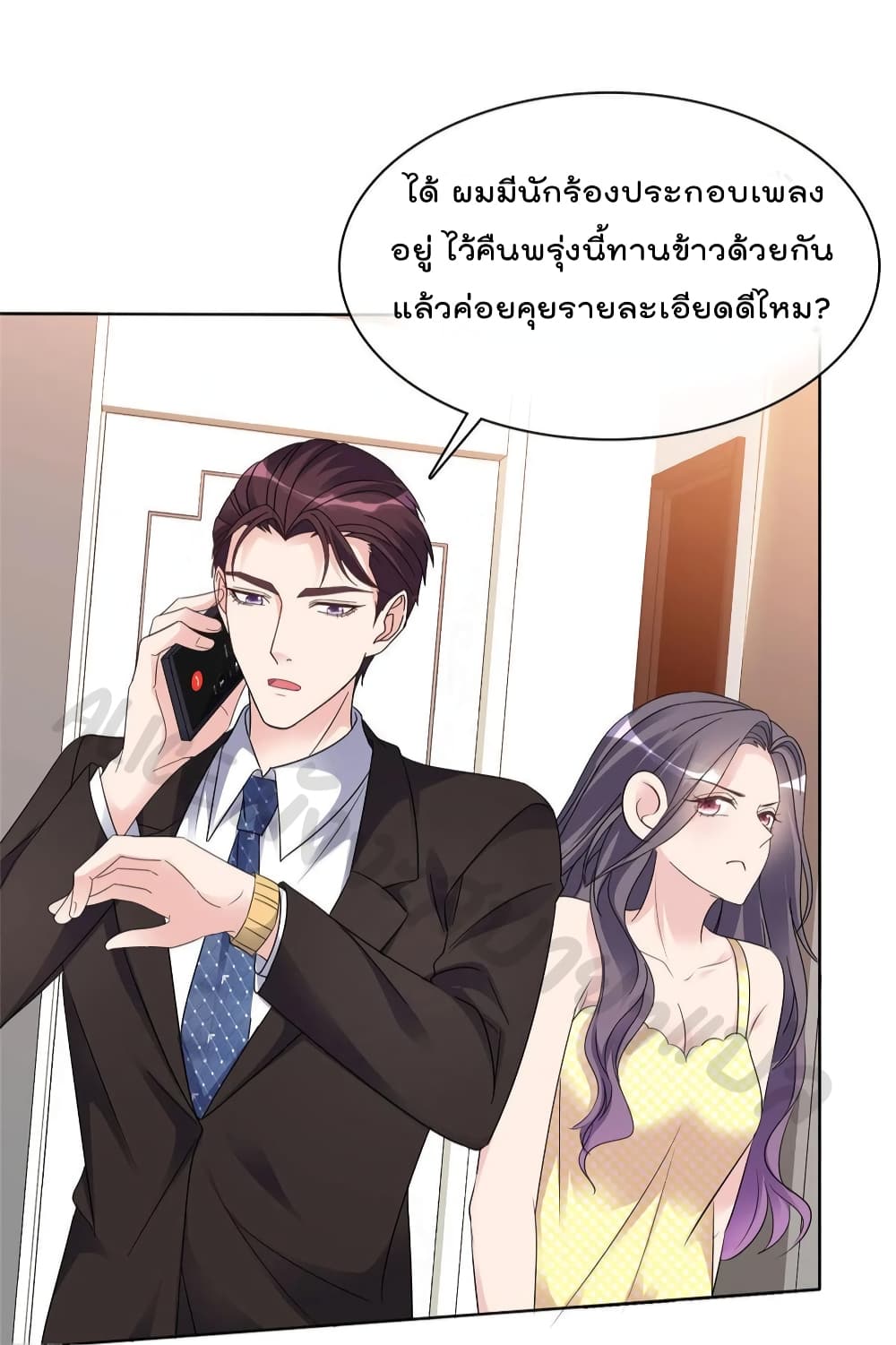 The Wicked Girl Rhapsody of Hunting Love ตอนที่ 29 (6)