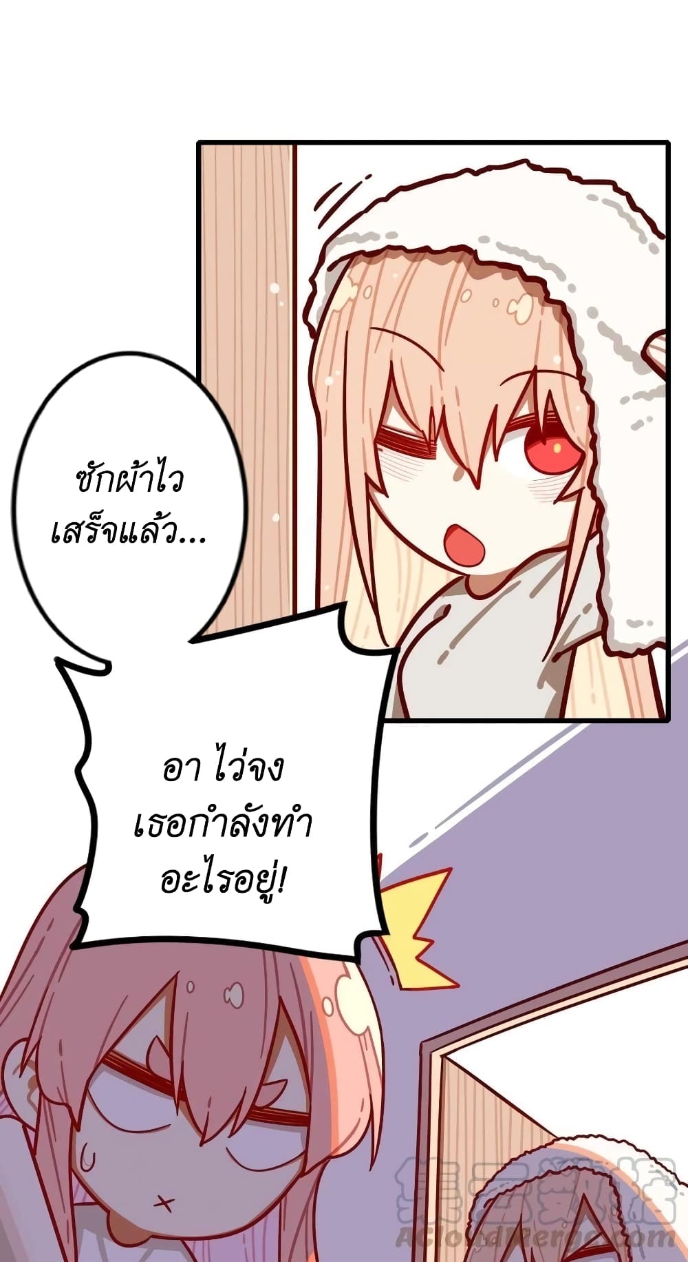 Read Miss, Don’t Livestream It! ตอนที่ 28.1 (11)