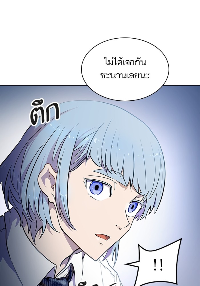 Tower of God ตอนที่ 555 063