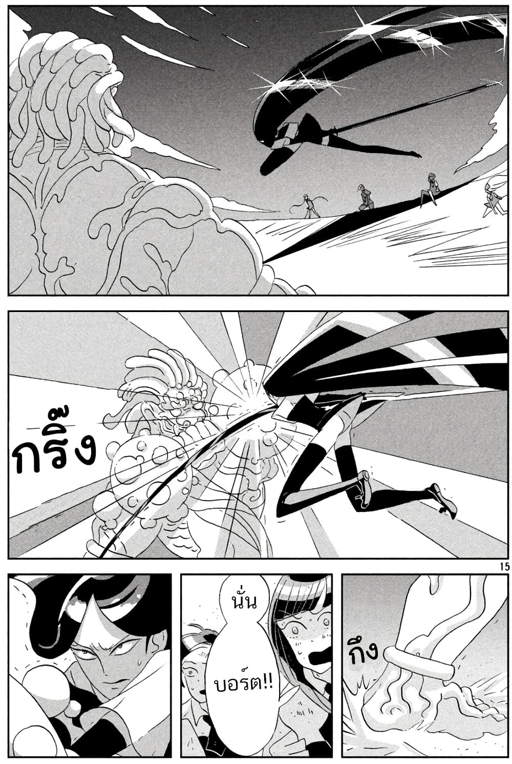 Houseki no Kuni ตอนที่ 57 (15)