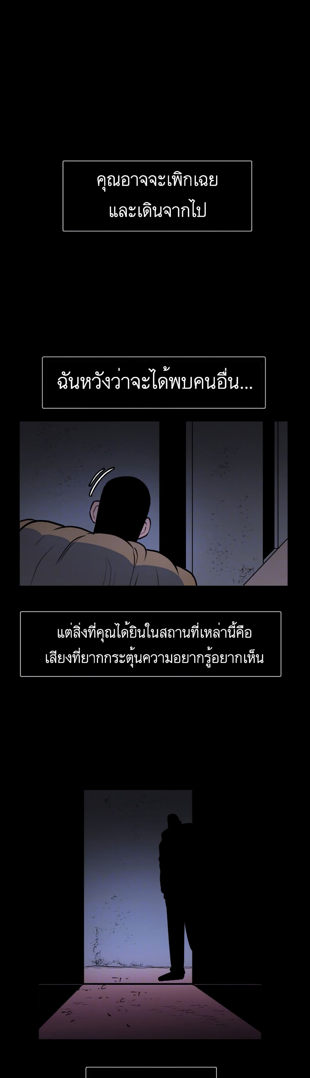 I Am Mom ตอนที่ 3 (13)