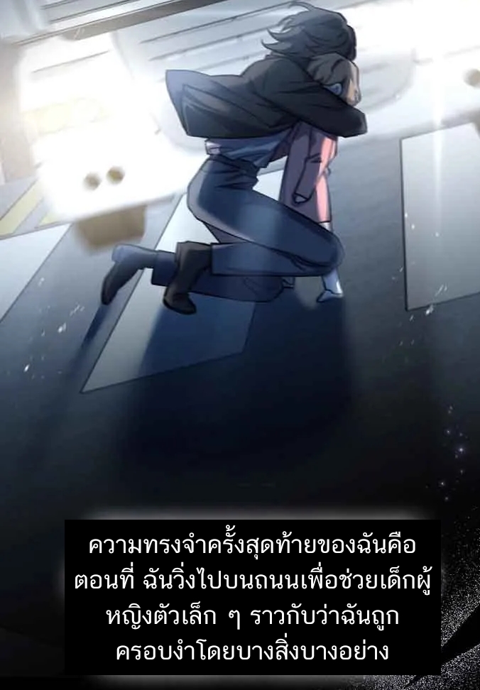 ไม่มีชื่อ 42