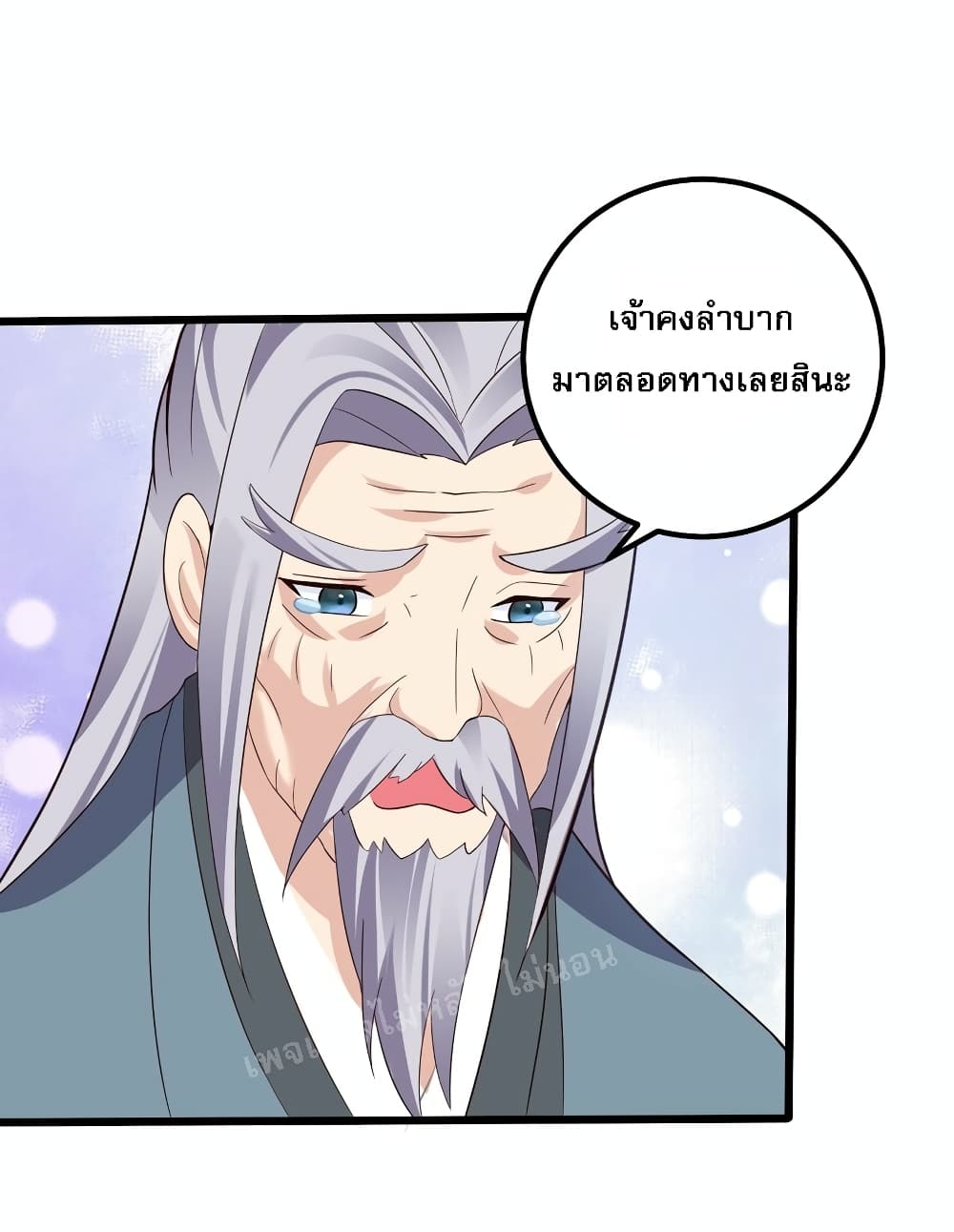 Rebirth is the Number One Greatest Villain ตอนที่ 139 (37)