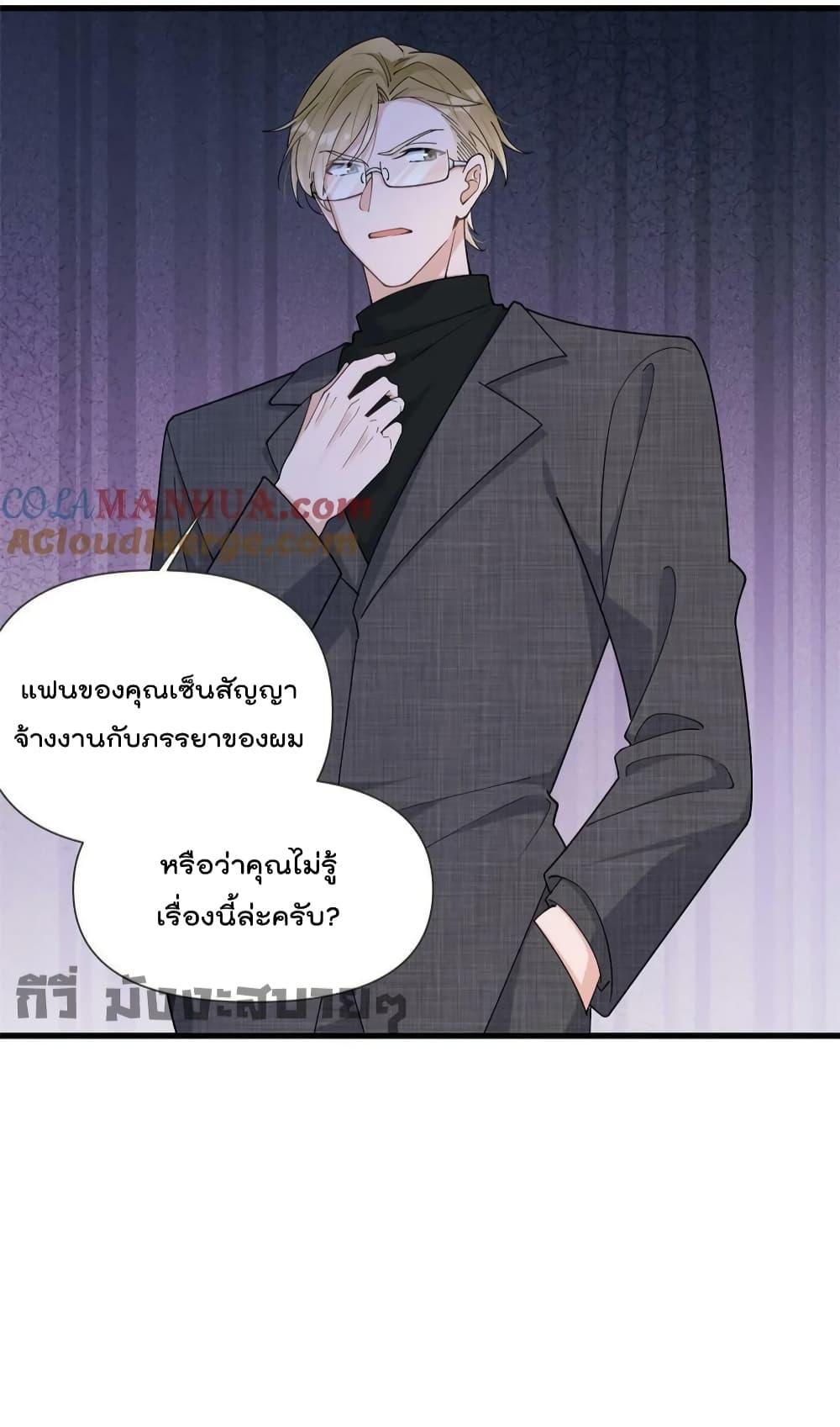 Remember Me ตอนที่ 163 (27)