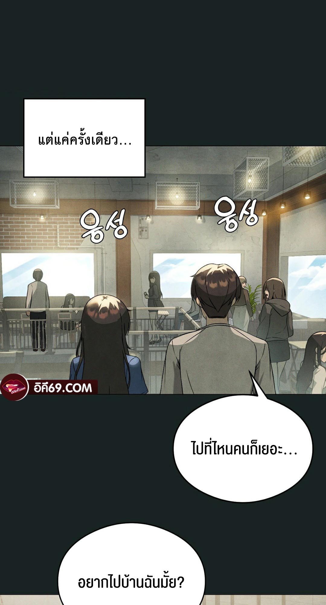 อ่านโดจิน เรื่อง Pleasure up! 23 46