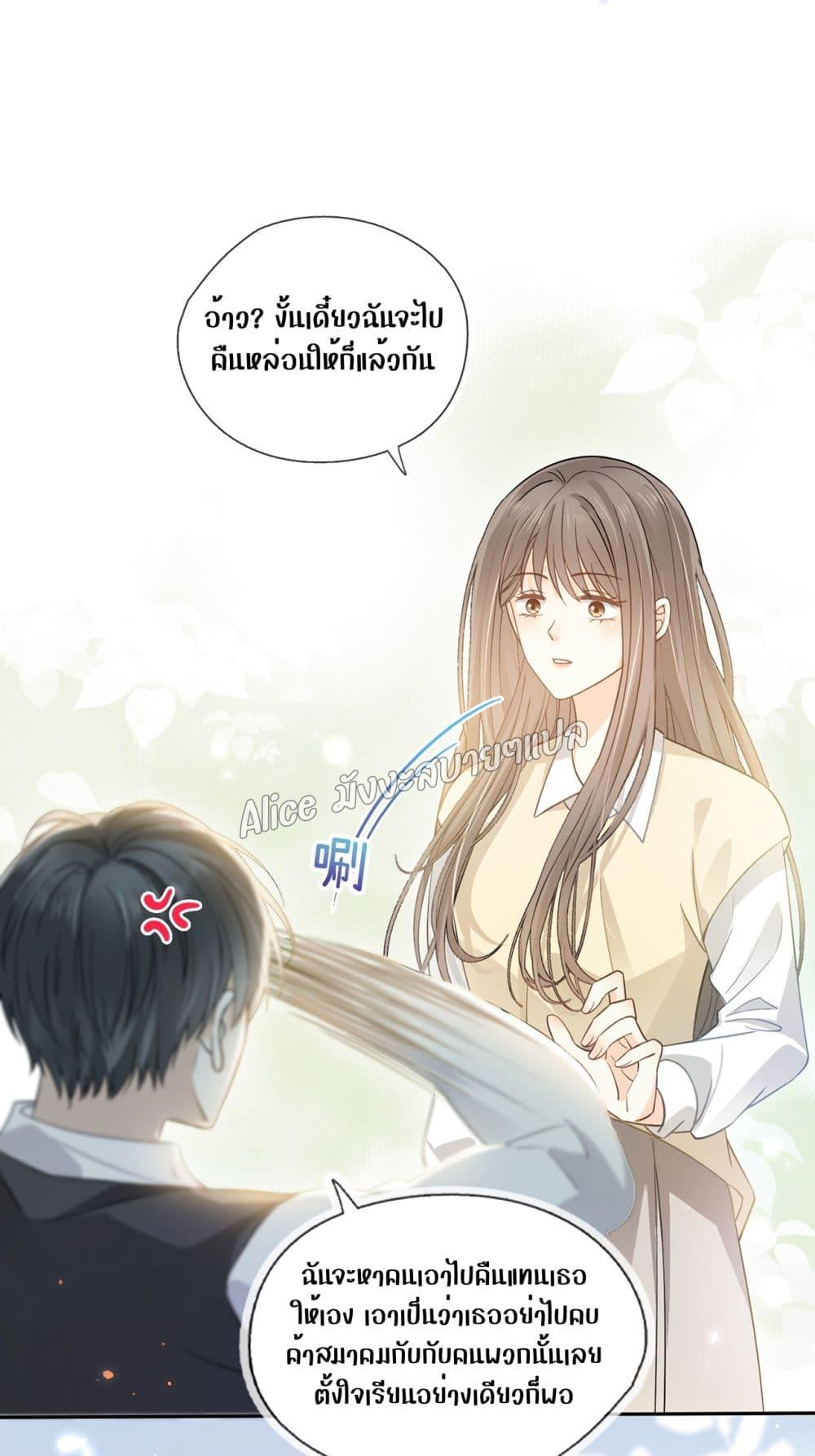 She and White Roses – เธอกับกุหลาบขาว ตอนที่ 6.2 (13)