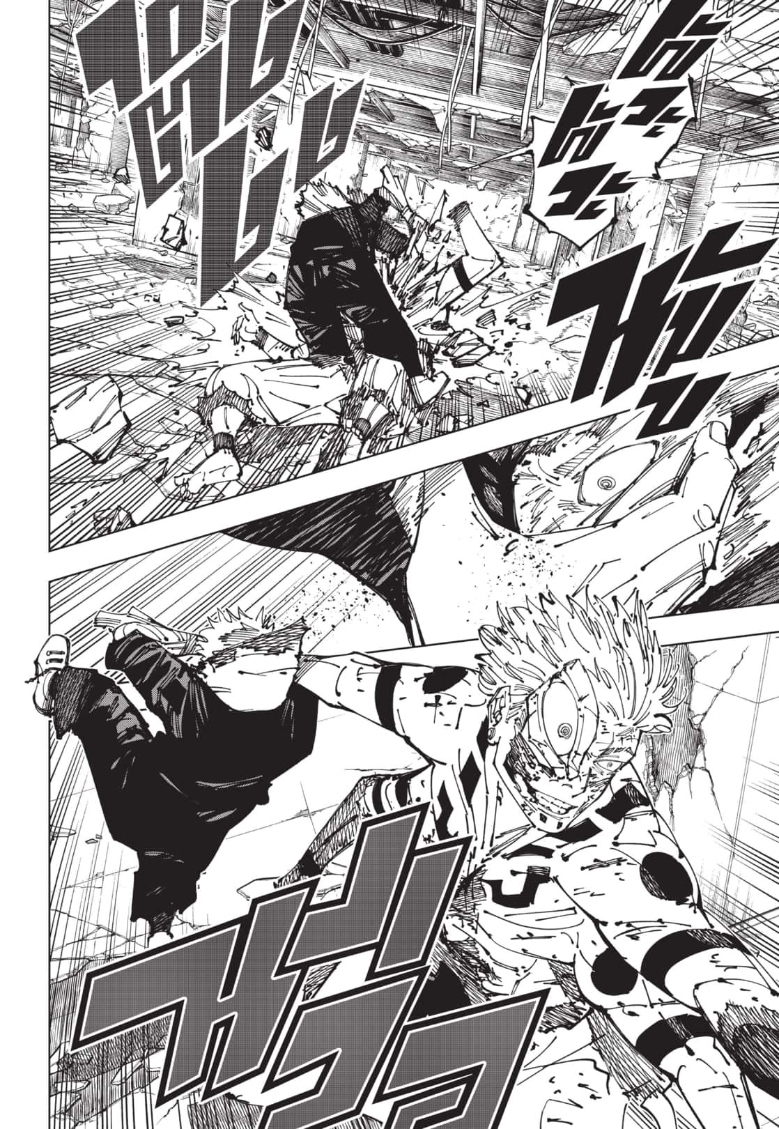 Jujutsu Kaisen 260 (9)