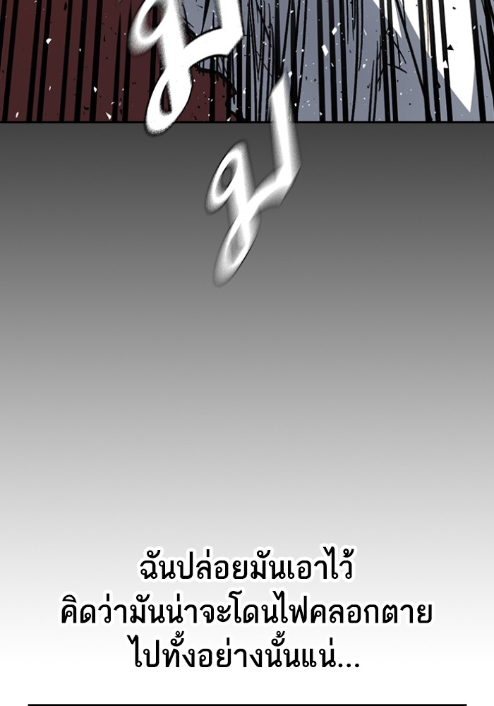 study group ตอนที่ 199 (45)